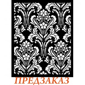 Трафарет Stamperia KSTD191 "Гобелен барокко", толщина 0,25 мм, 20х25 см